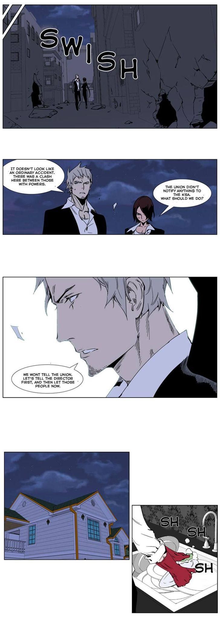 Noblesse Chapter 246