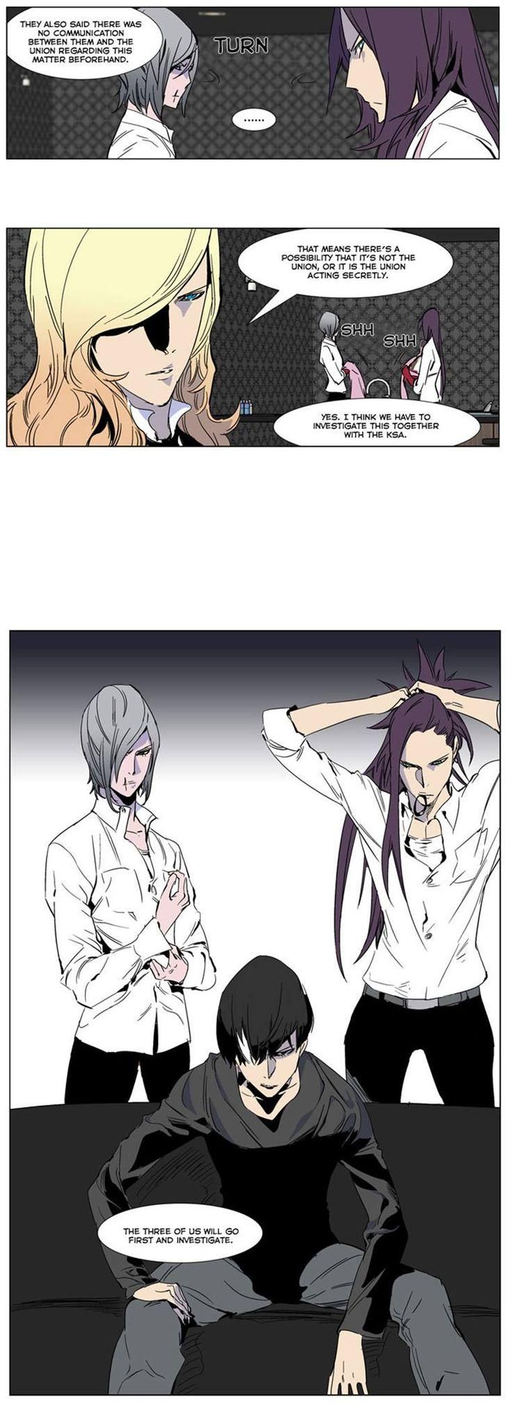 Noblesse Chapter 246