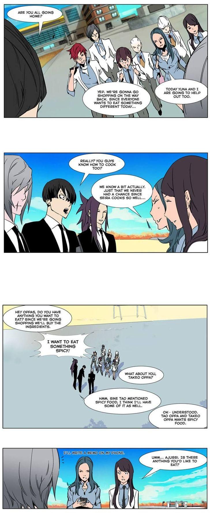 Noblesse Chapter 246