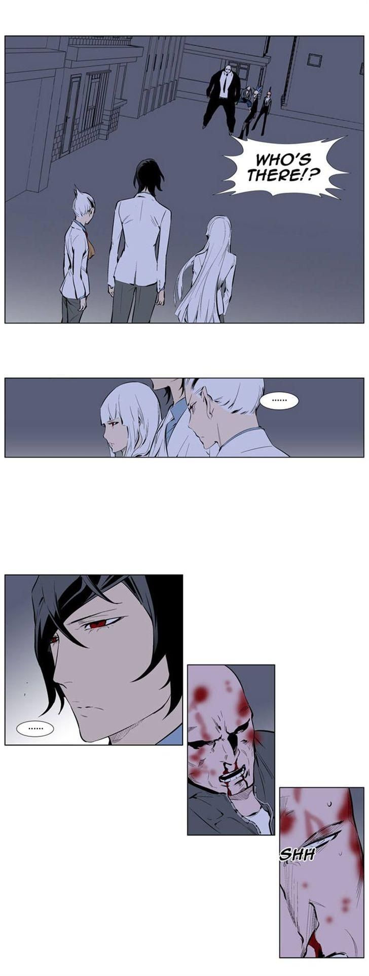 Noblesse Chapter 247