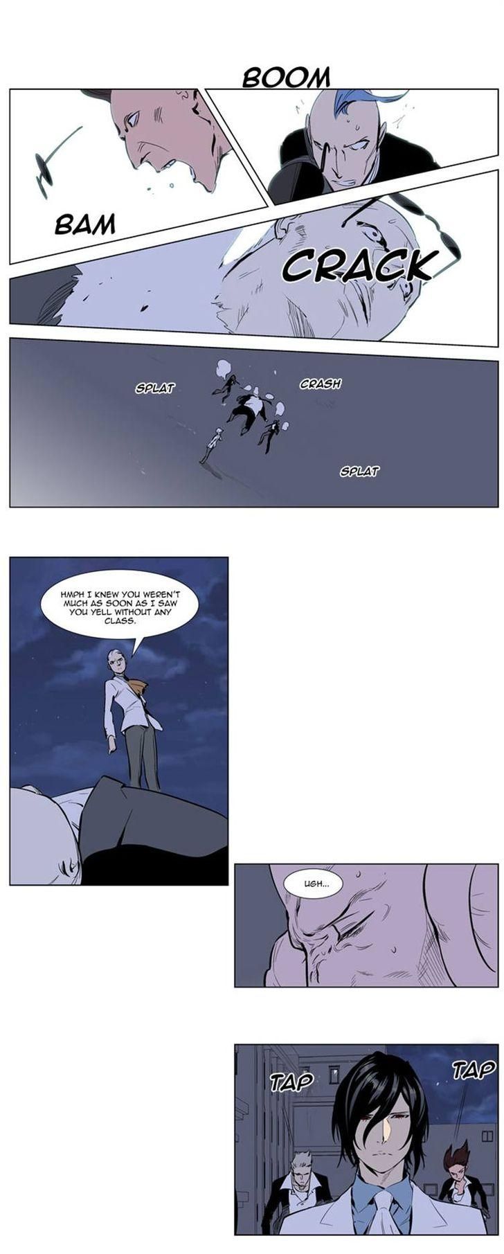 Noblesse Chapter 247