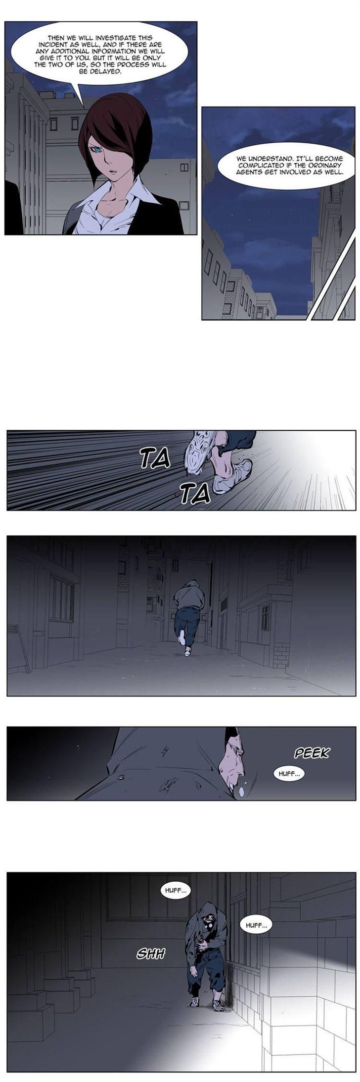 Noblesse Chapter 247