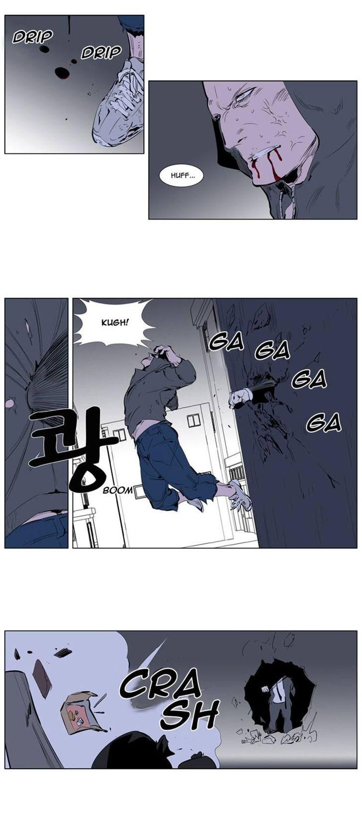 Noblesse Chapter 247