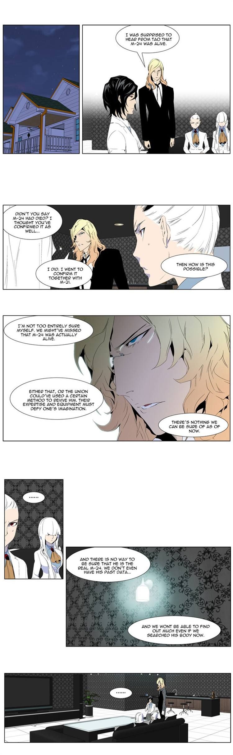 Noblesse Chapter 248 9