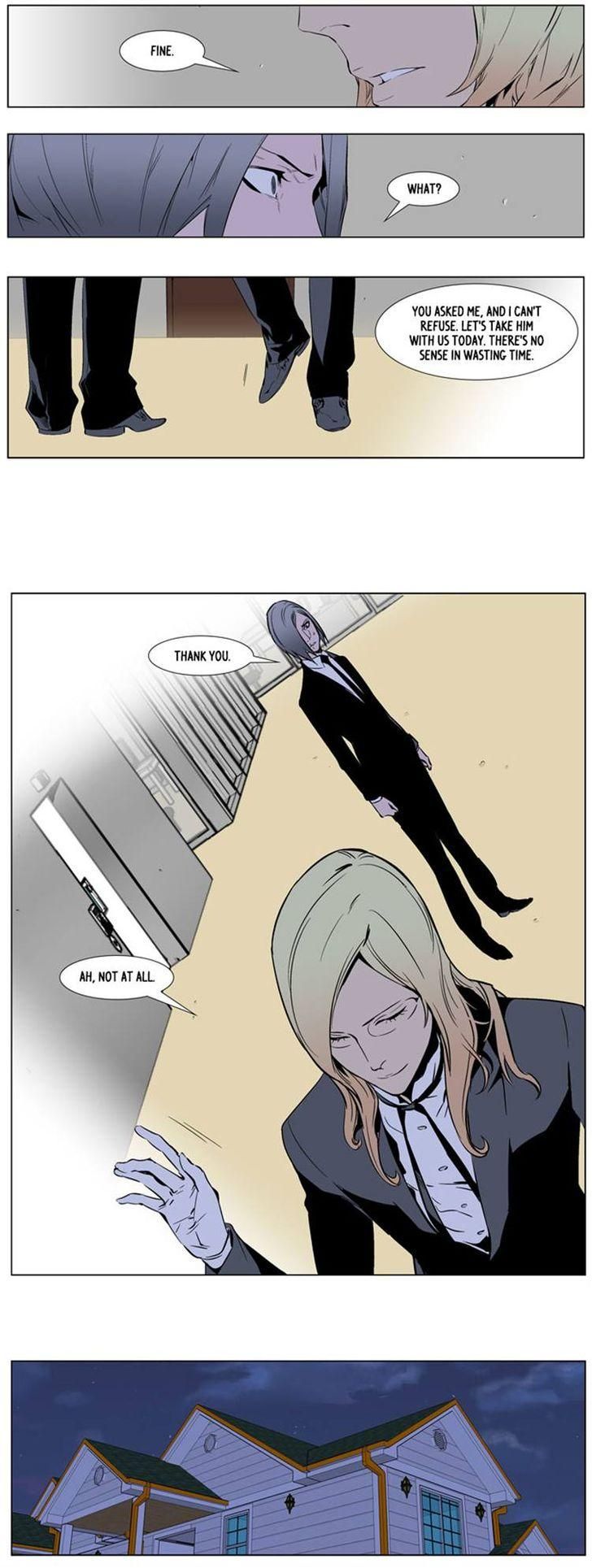 Noblesse Chapter 249