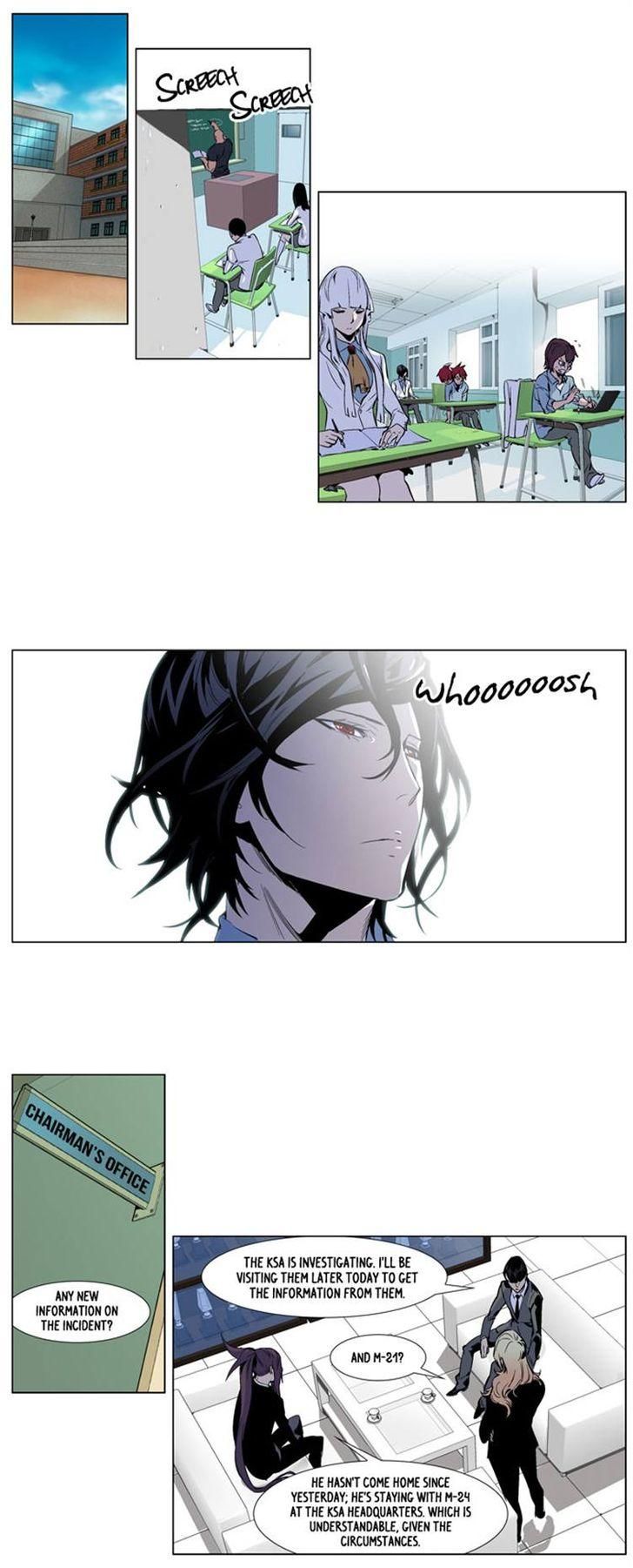 Noblesse Chapter 249