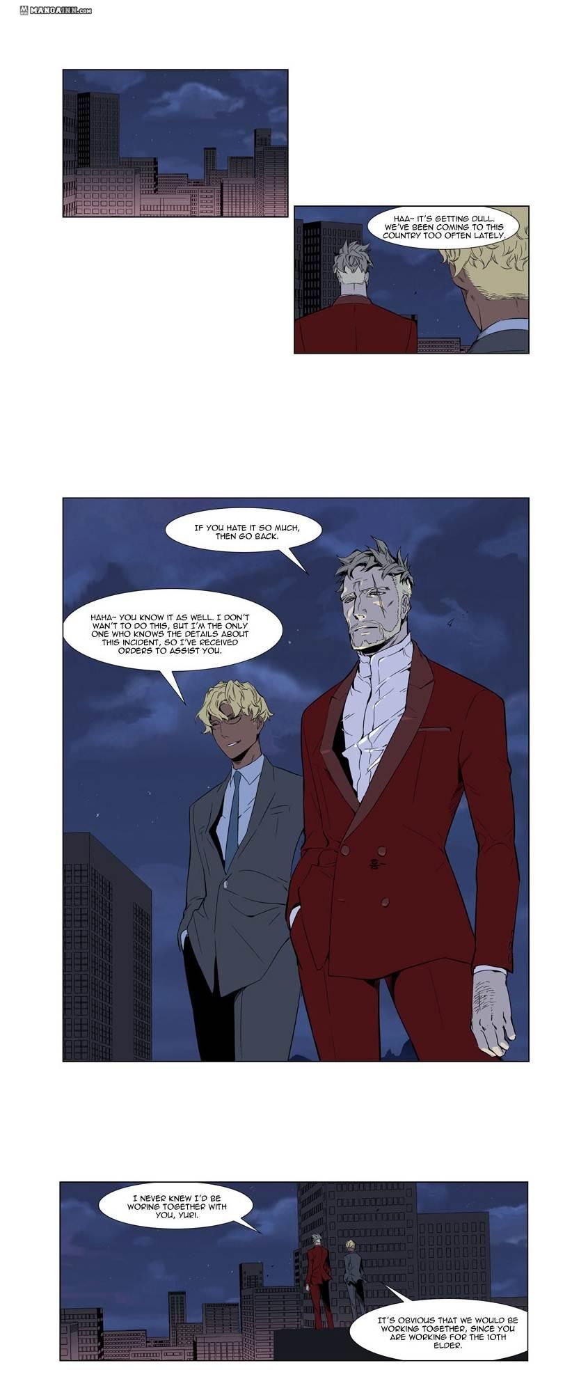 Noblesse Chapter 251