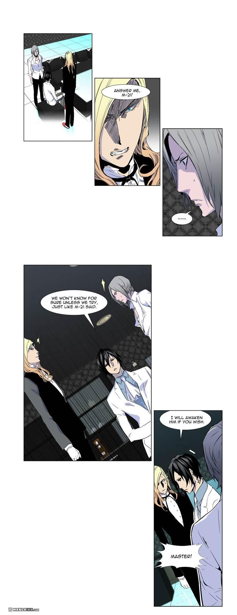 Noblesse Chapter 251