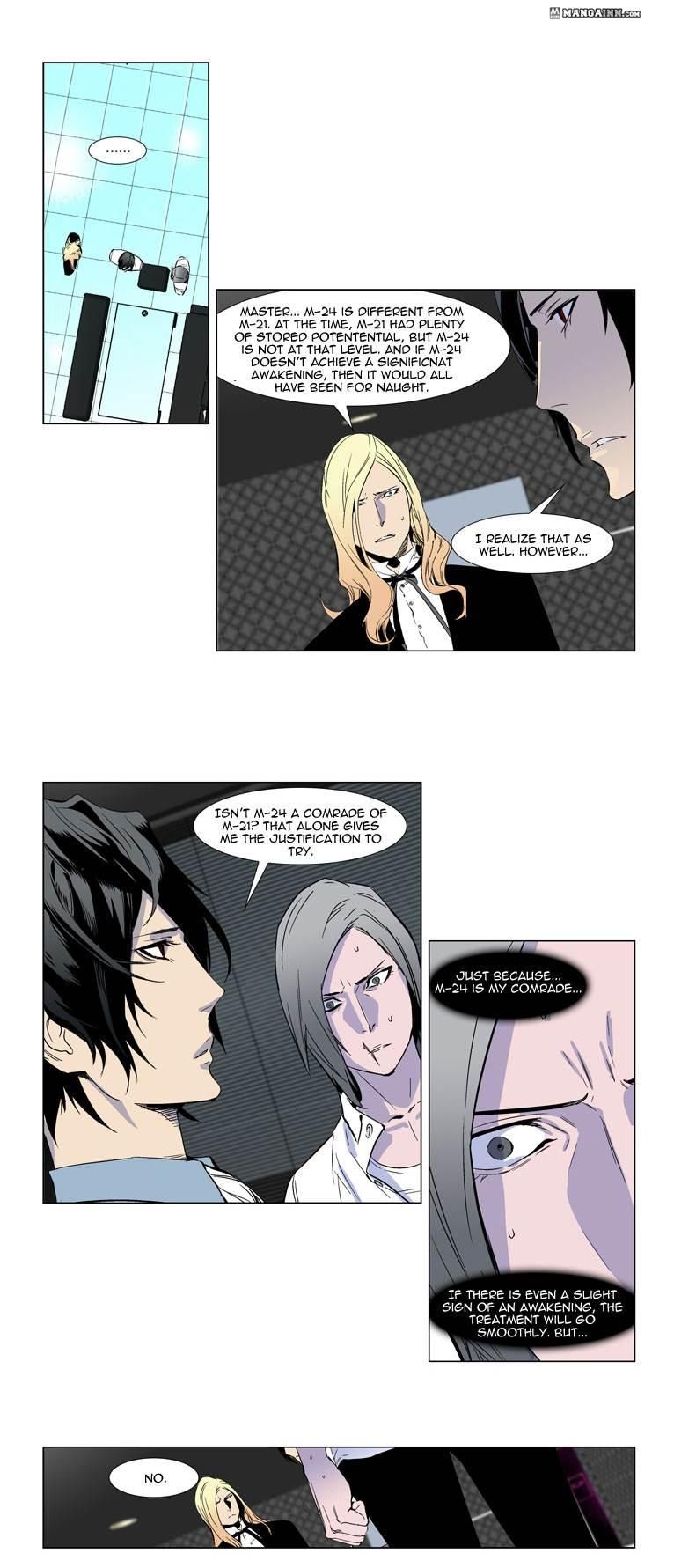 Noblesse Chapter 251