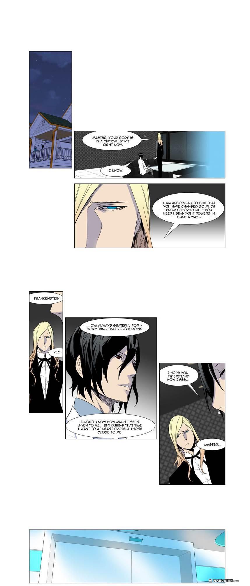 Noblesse Chapter 251