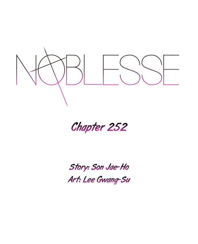 Noblesse Chapter 252