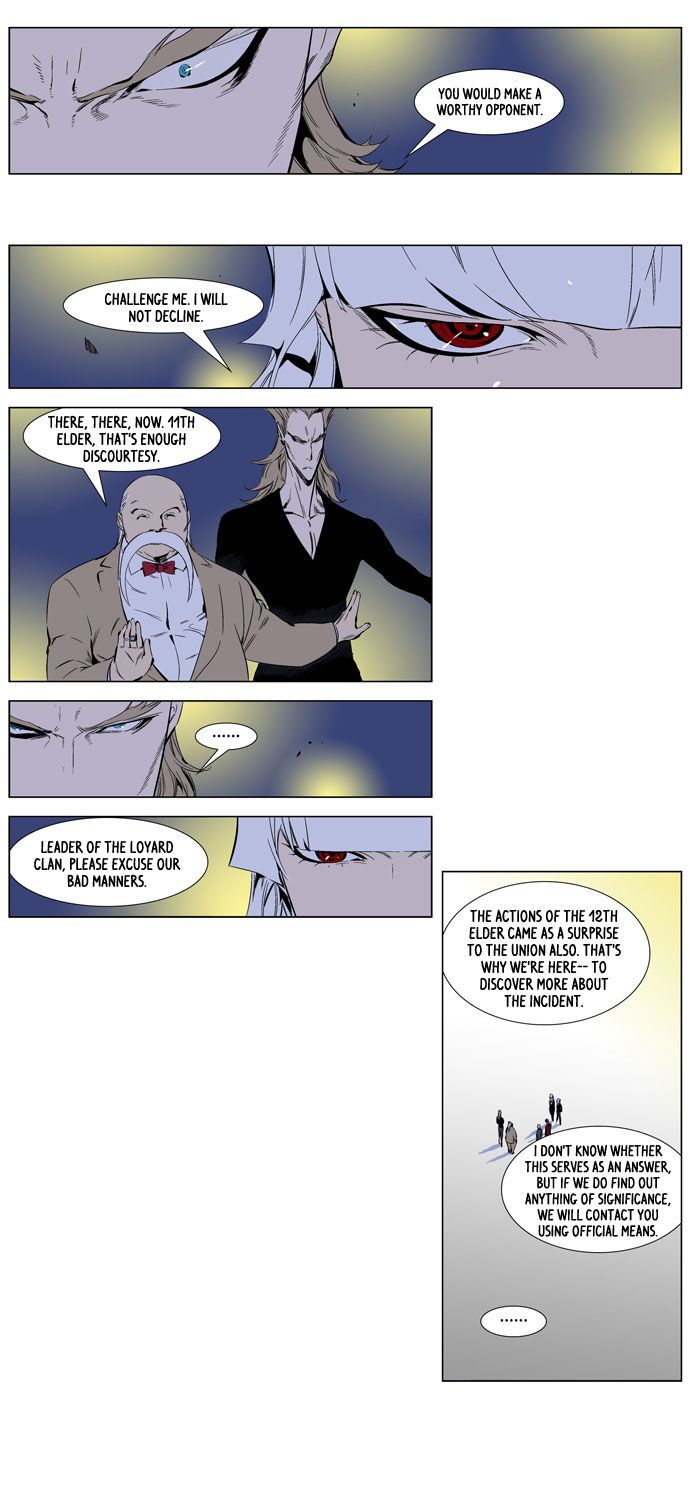 Noblesse Chapter 253