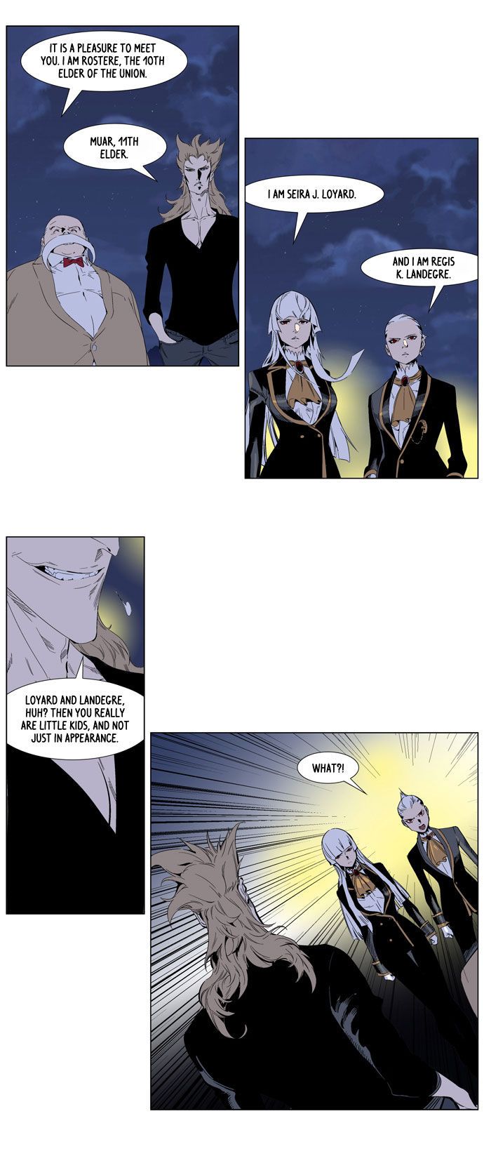 Noblesse Chapter 253