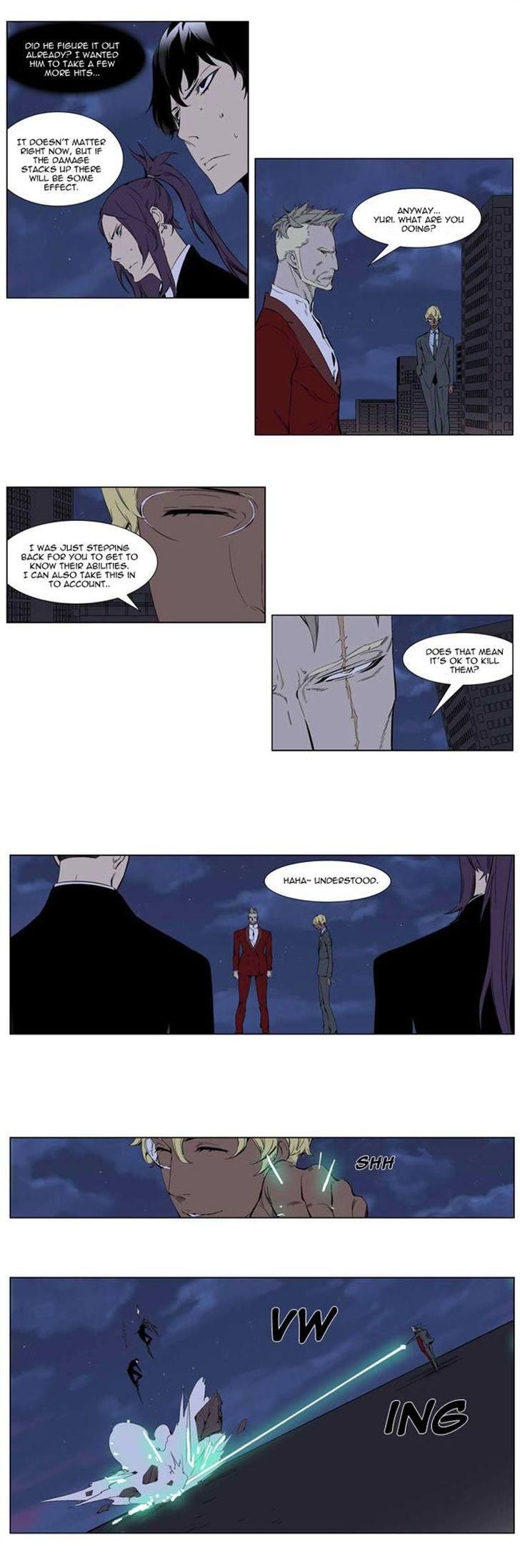 Noblesse Chapter 254