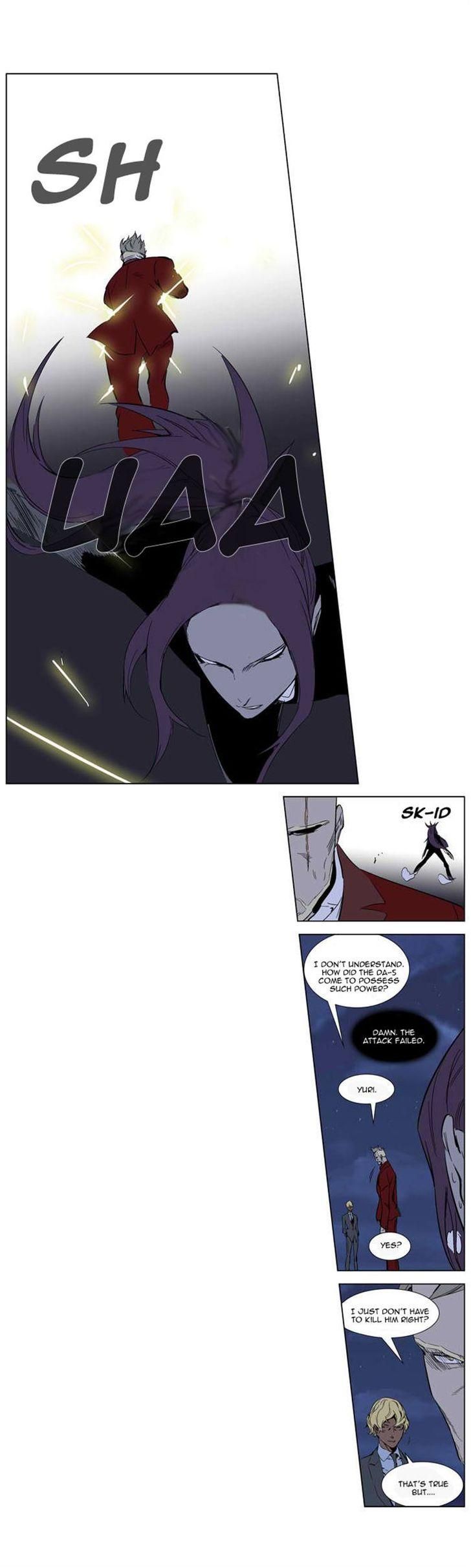 Noblesse Chapter 254