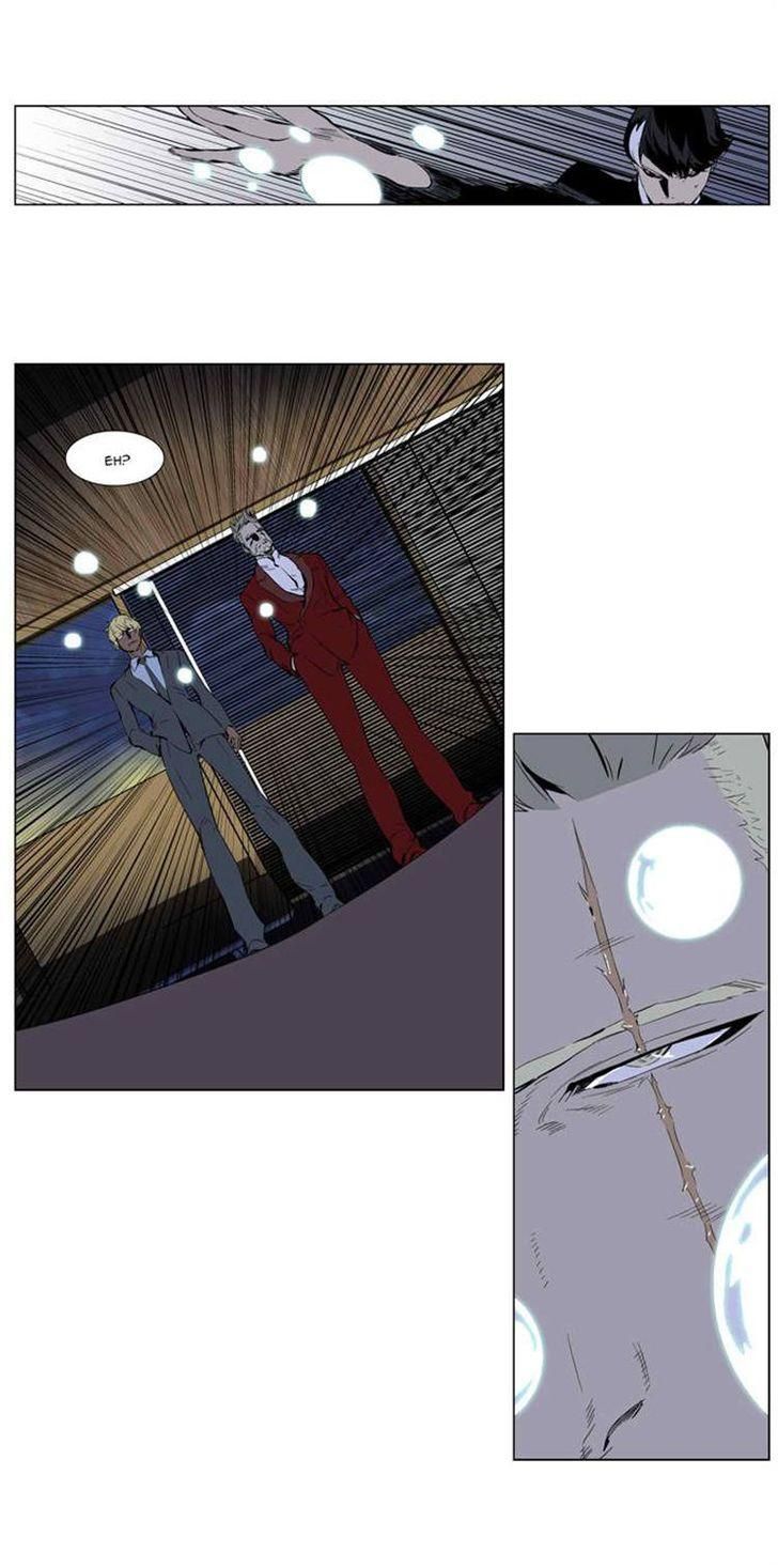 Noblesse Chapter 254