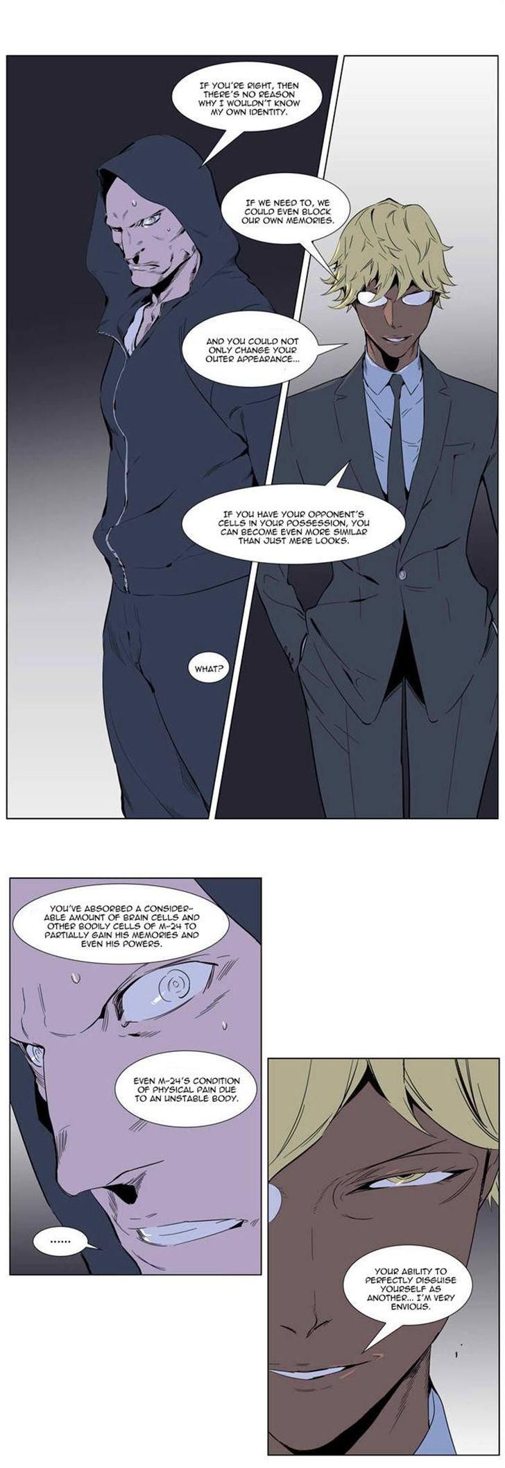 Noblesse Chapter 255