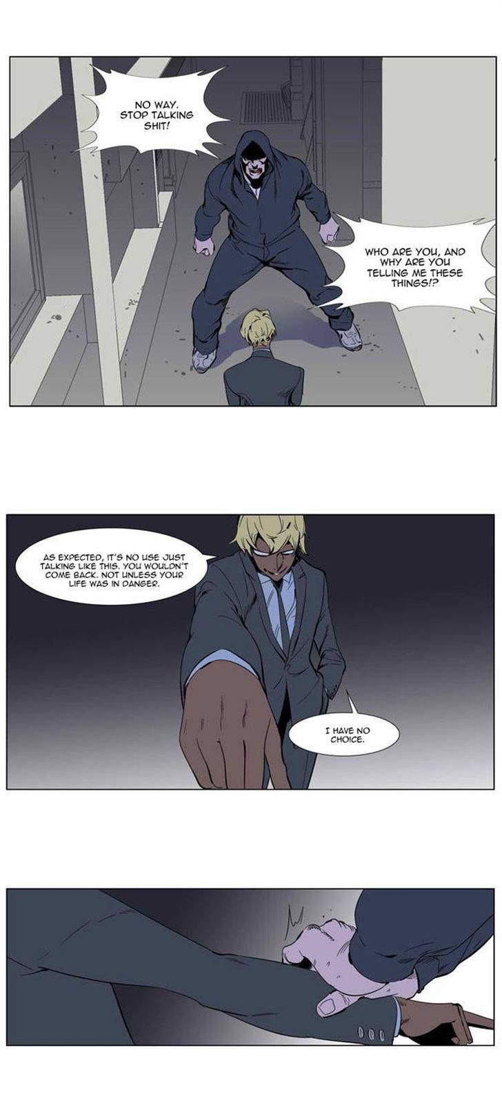 Noblesse Chapter 255