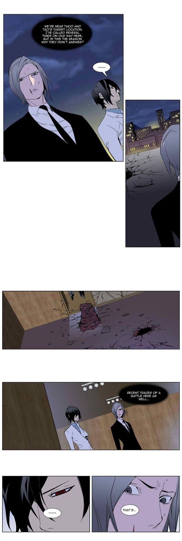 Noblesse Chapter 255