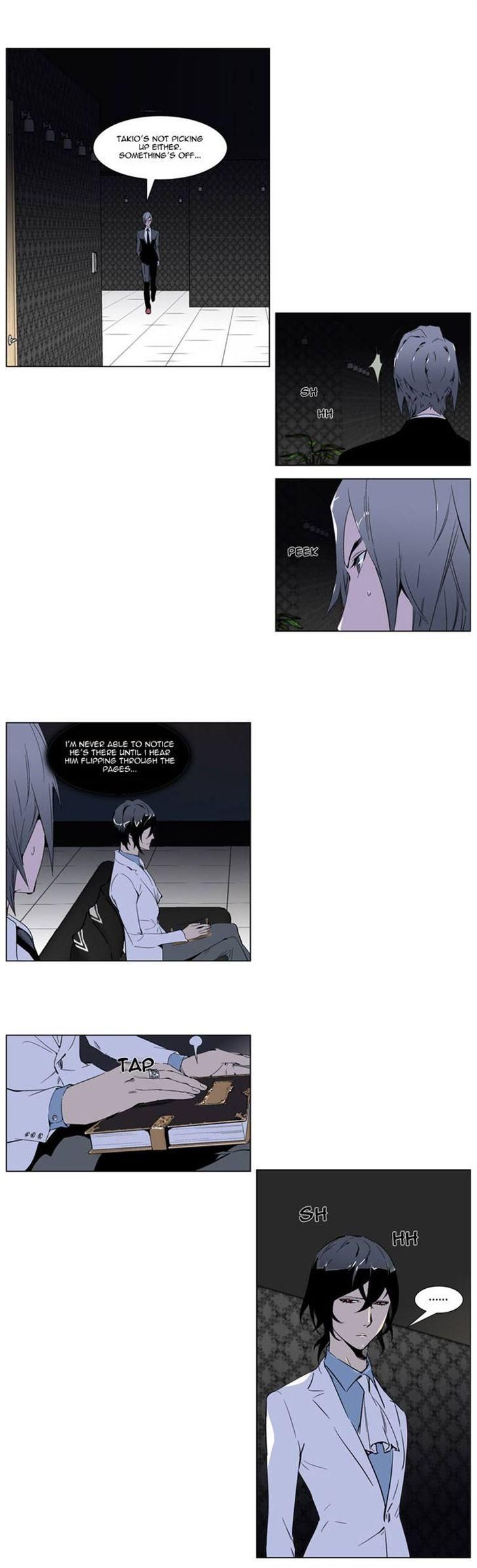 Noblesse Chapter 255