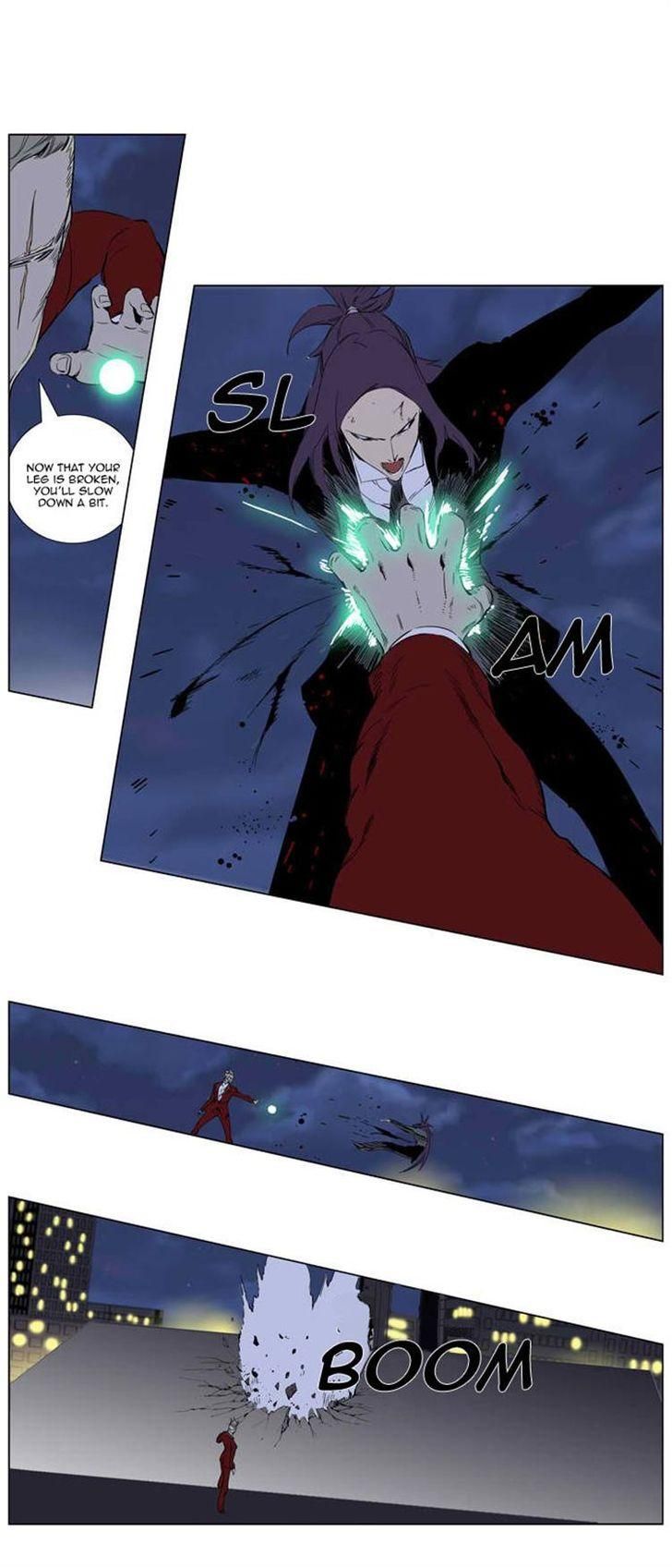 Noblesse Chapter 255