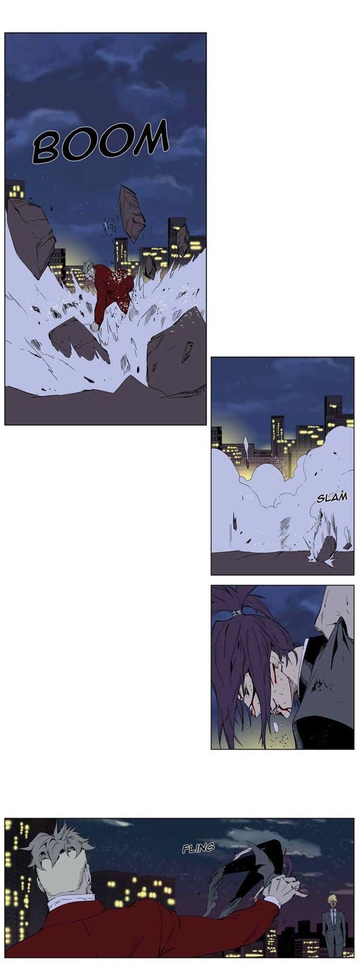 Noblesse Chapter 255