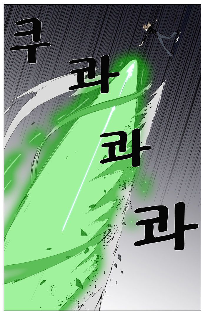 Noblesse Chapter 256