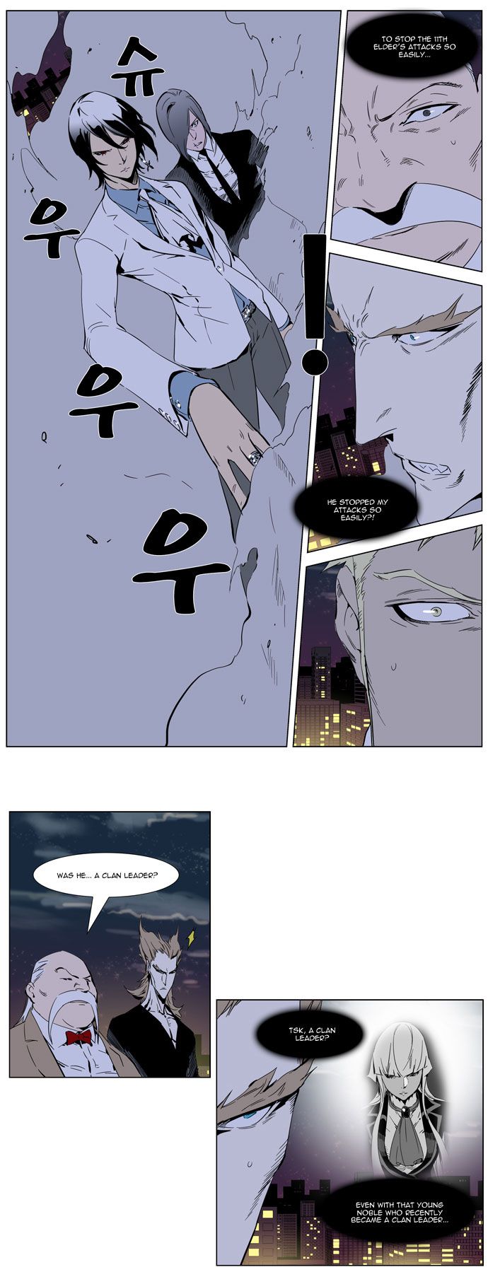 Noblesse Chapter 256