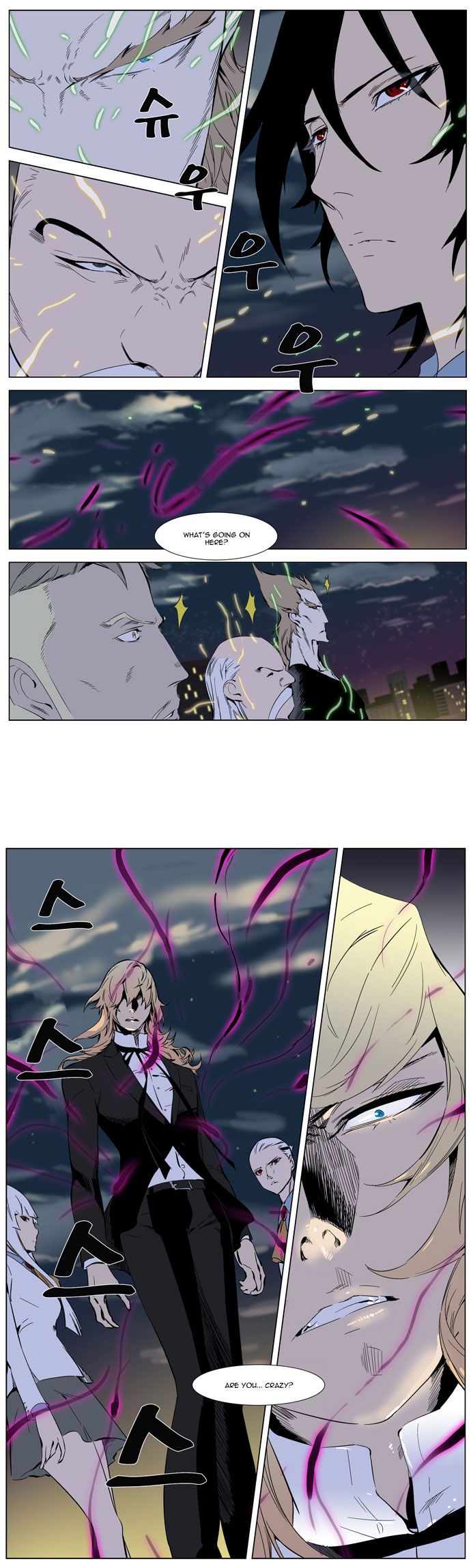 Noblesse Chapter 256