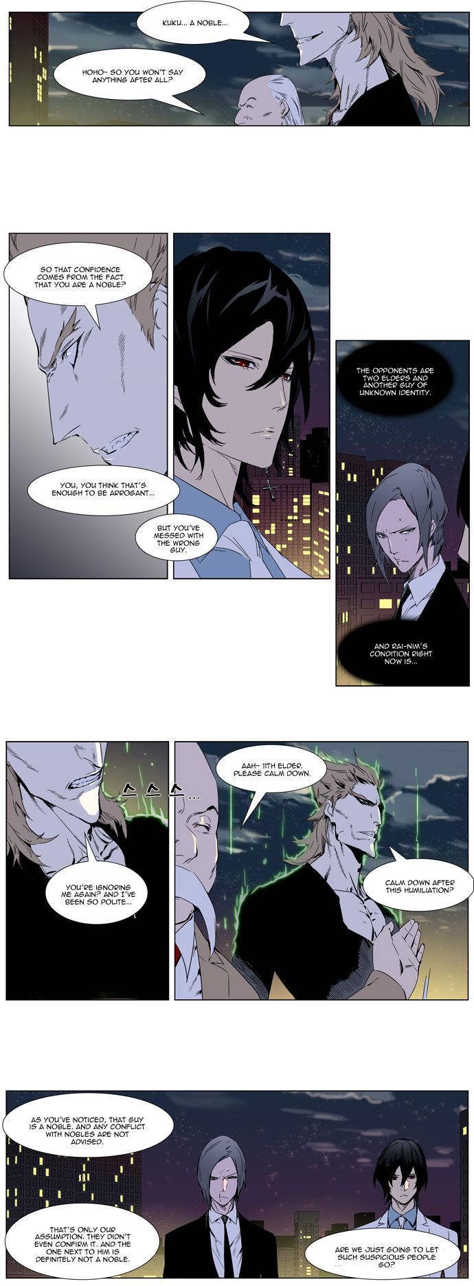 Noblesse Chapter 256