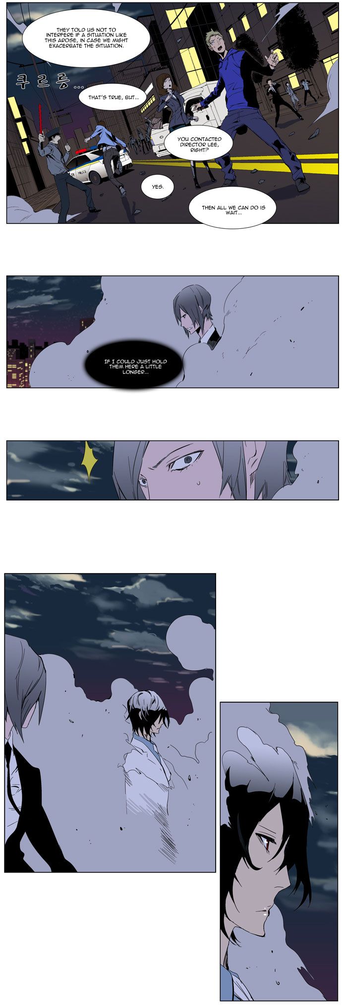 Noblesse Chapter 256