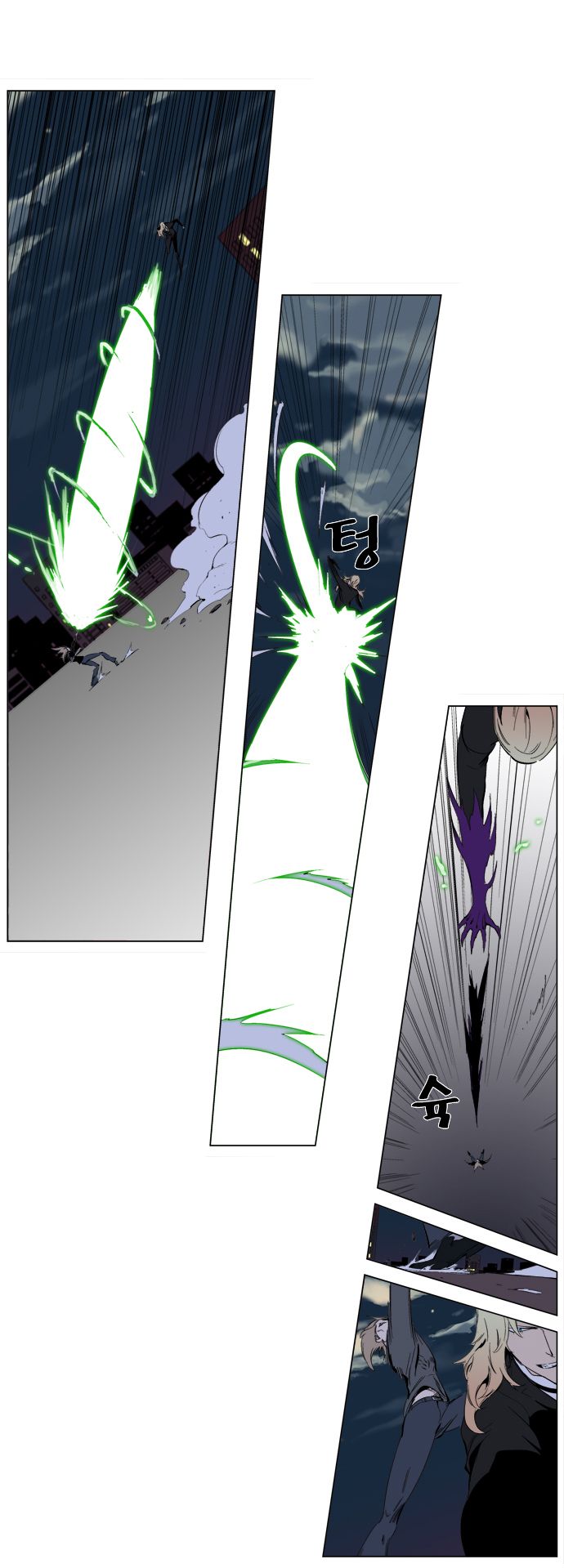 Noblesse Chapter 257