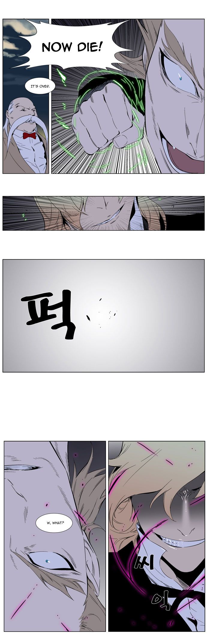 Noblesse Chapter 257