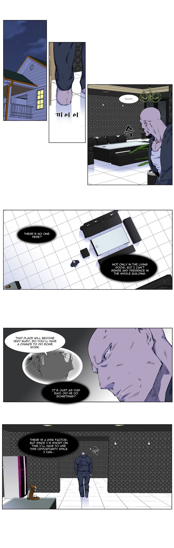 Noblesse Chapter 257