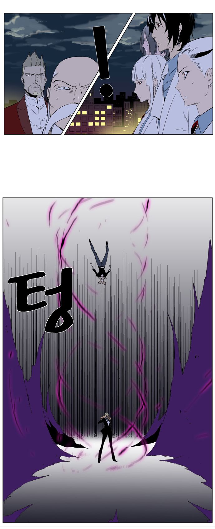 Noblesse Chapter 257