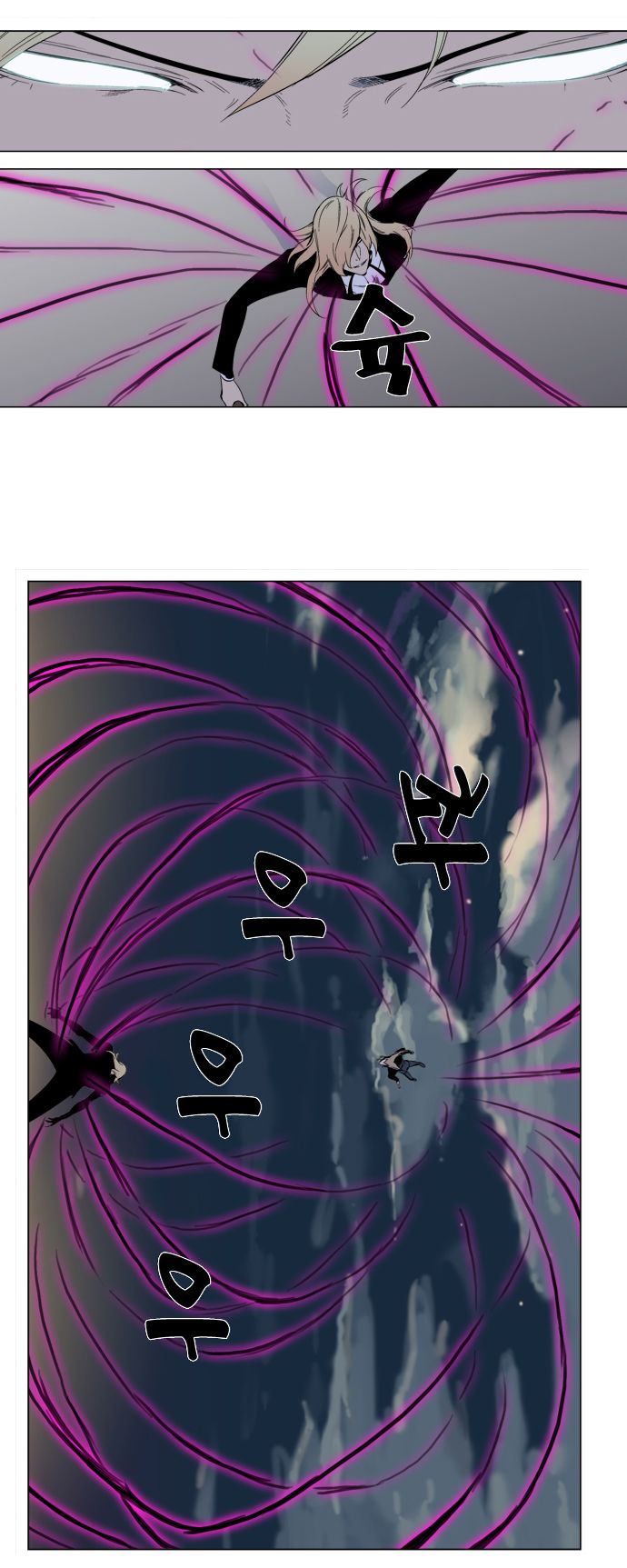 Noblesse Chapter 257