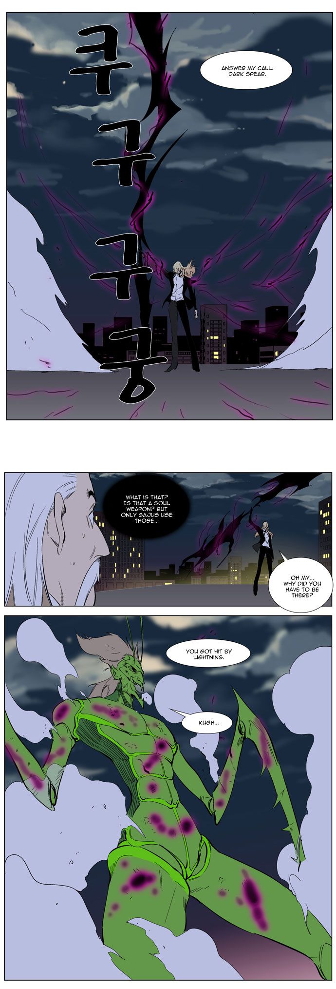 Noblesse Chapter 257