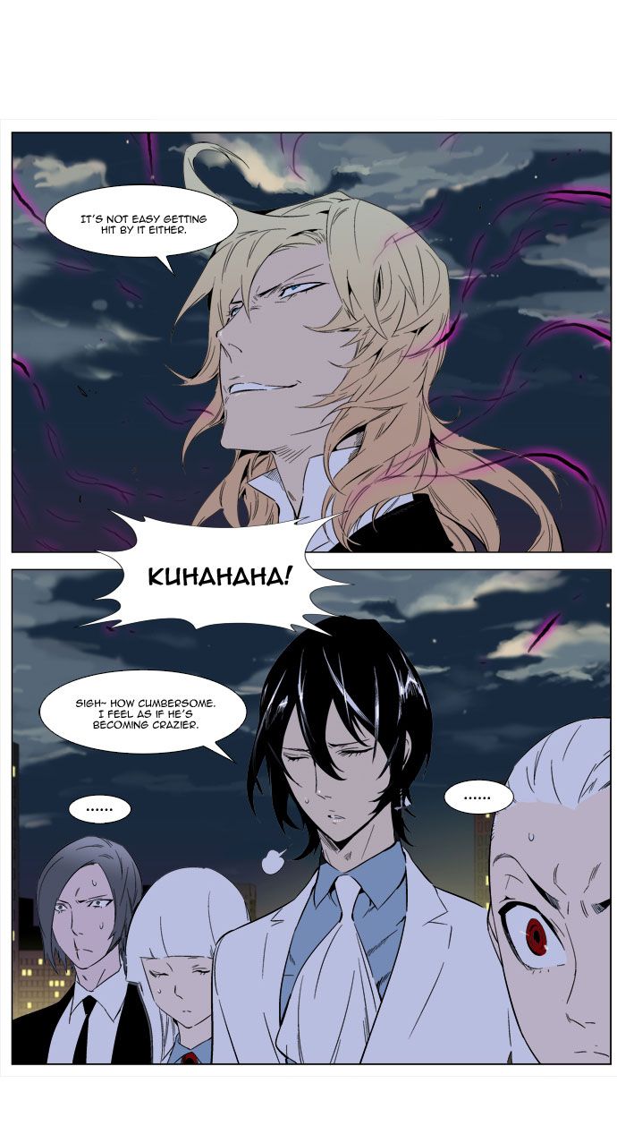 Noblesse Chapter 257