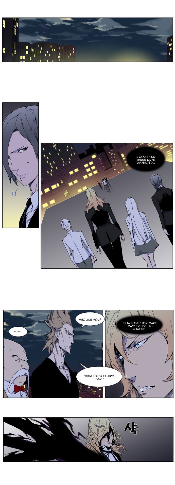 Noblesse Chapter 257