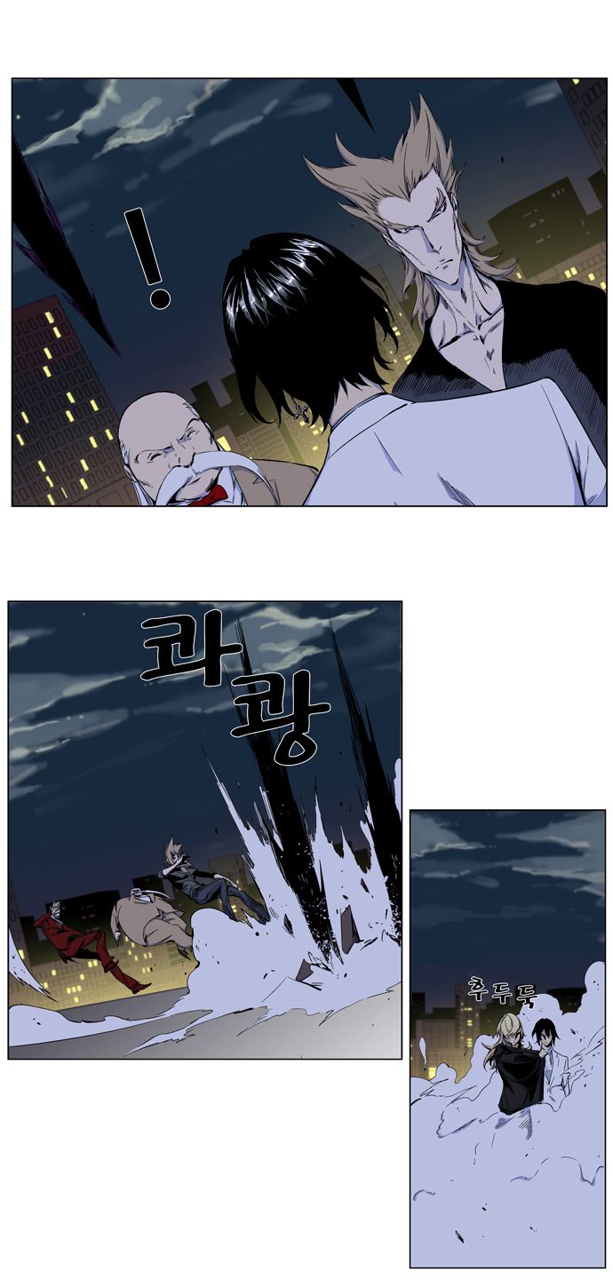 Noblesse Chapter 257