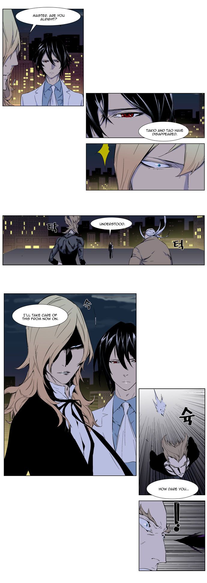 Noblesse Chapter 257