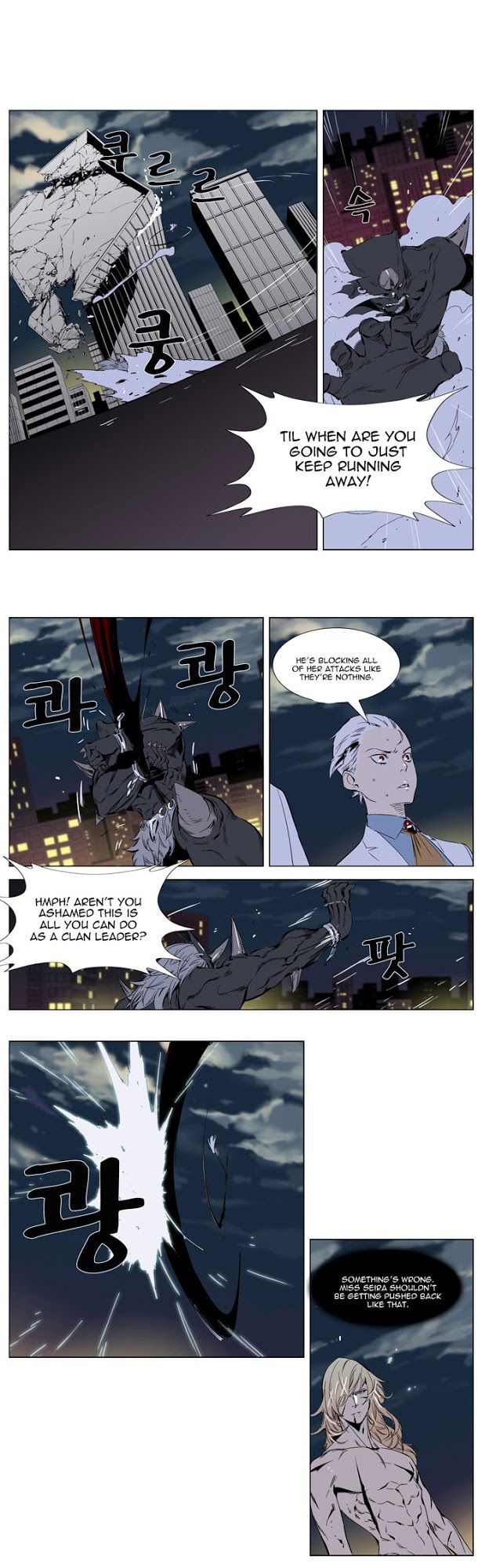 Noblesse Chapter 260