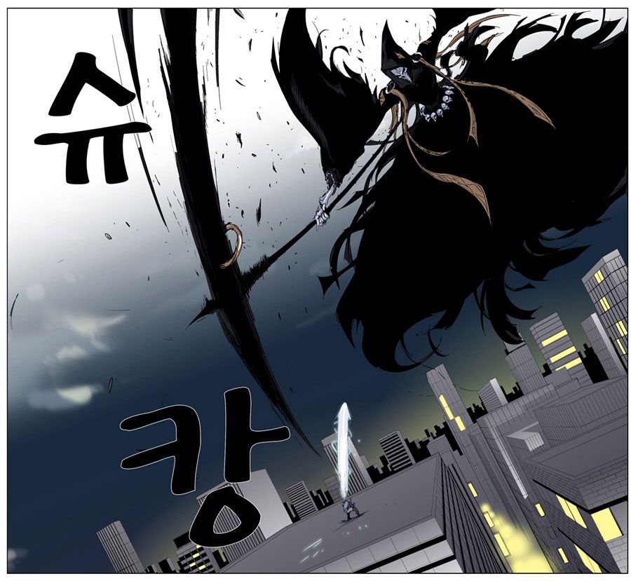 Noblesse Chapter 260