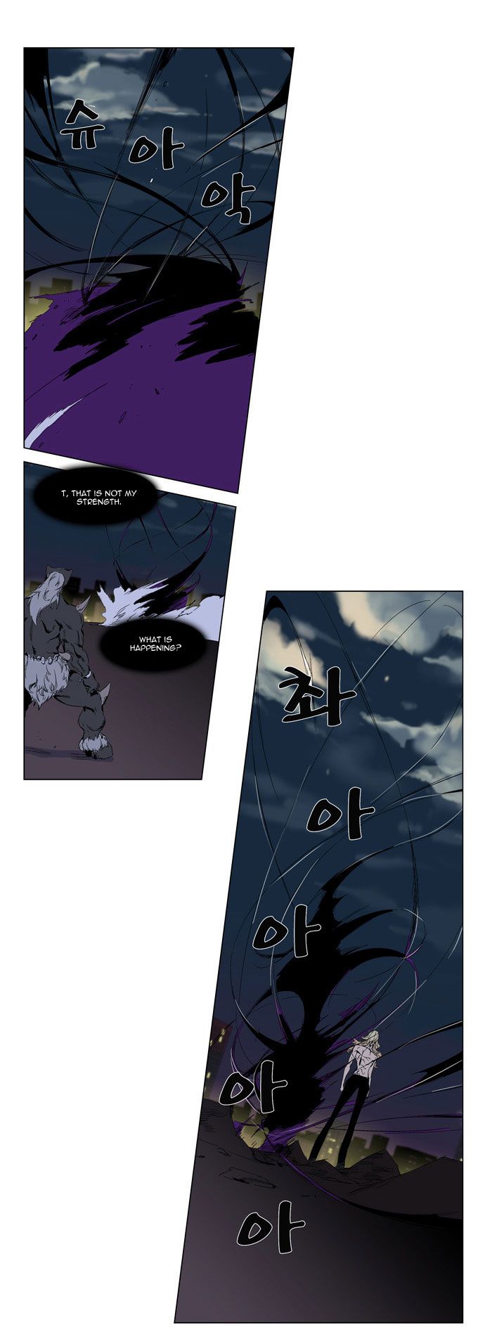 Noblesse Chapter 260