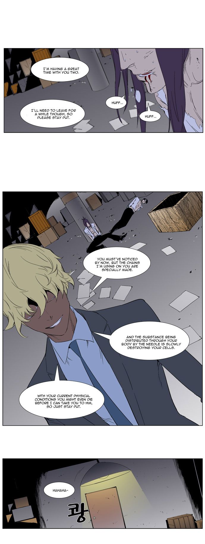 Noblesse Chapter 261