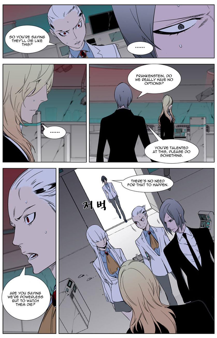 Noblesse Chapter 262 16