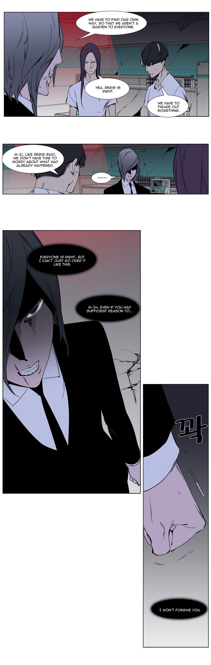 Noblesse Chapter 263