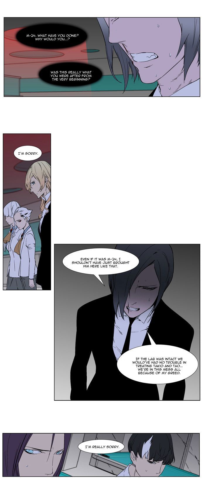 Noblesse Chapter 263