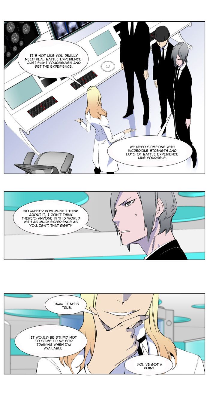 Noblesse Chapter 264