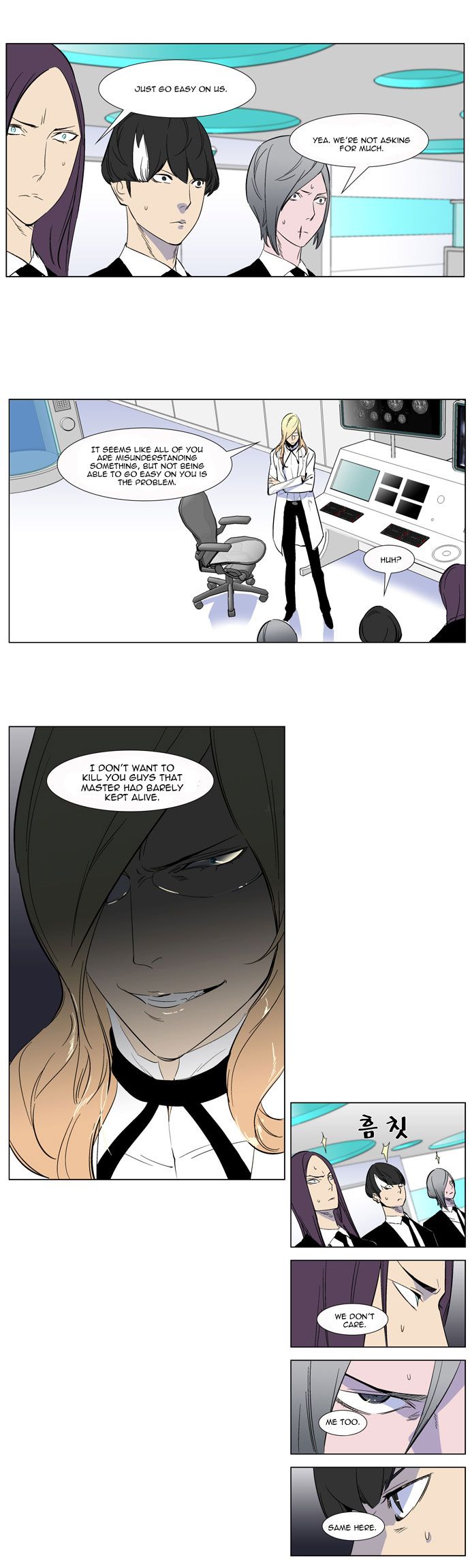 Noblesse Chapter 264